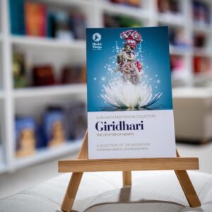 Giridhari: The Uplifter of Hearts