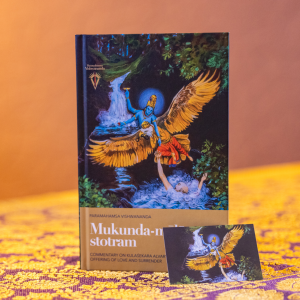 Mukunda-mālā-stotram: Commentary on Kulaśekhara Alvar’s Offering of Love and Surrender